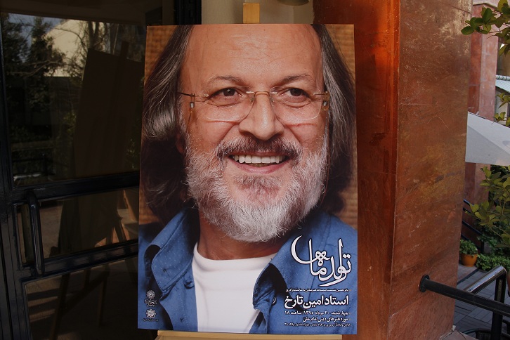 امین تارخ شمع تولد 63 سالگی‌اش را خاموش کرد