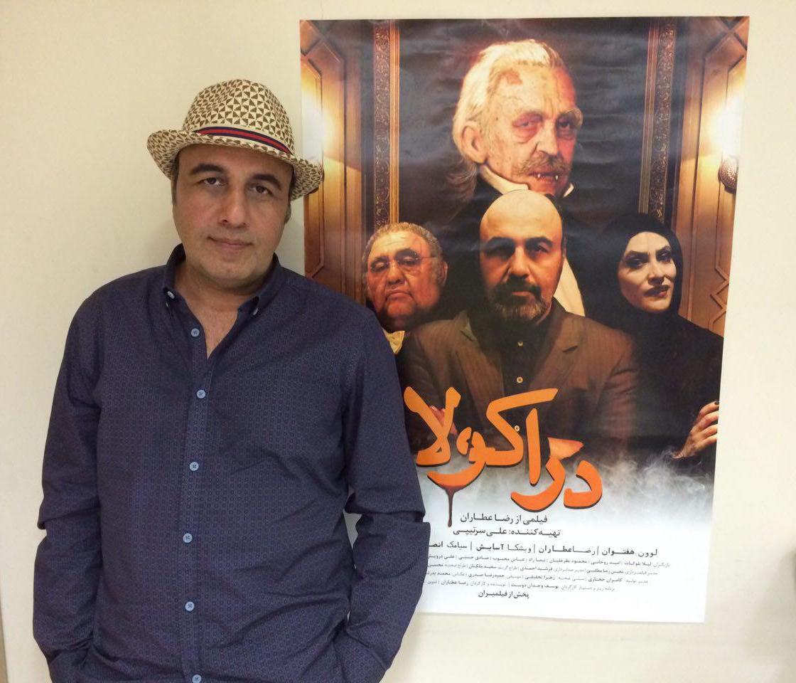 هفته آخر نمایش ” دراکولا ” در سینماهای تهران