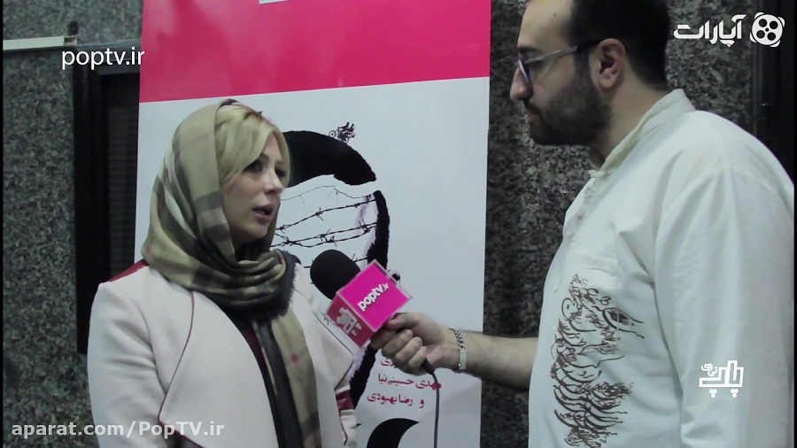 نیوشا ضیغمی: از حمایت کودکان کار تا بازیگرانی که به جم رفتند می گوید
