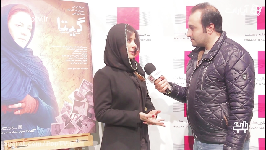 اختصاصی:سارا بهرامی حال خوبی دارم در فضای کار و سینما !