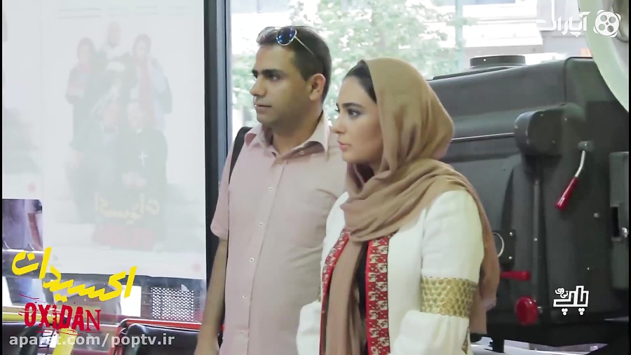 اکران مردمی فیلم 