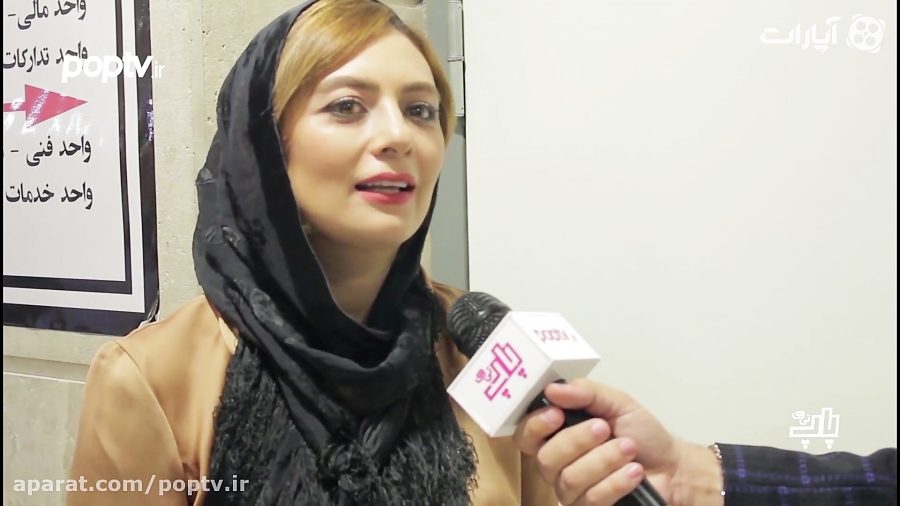 گزارش ویدیویی از اکران خصوصی فیلم 
