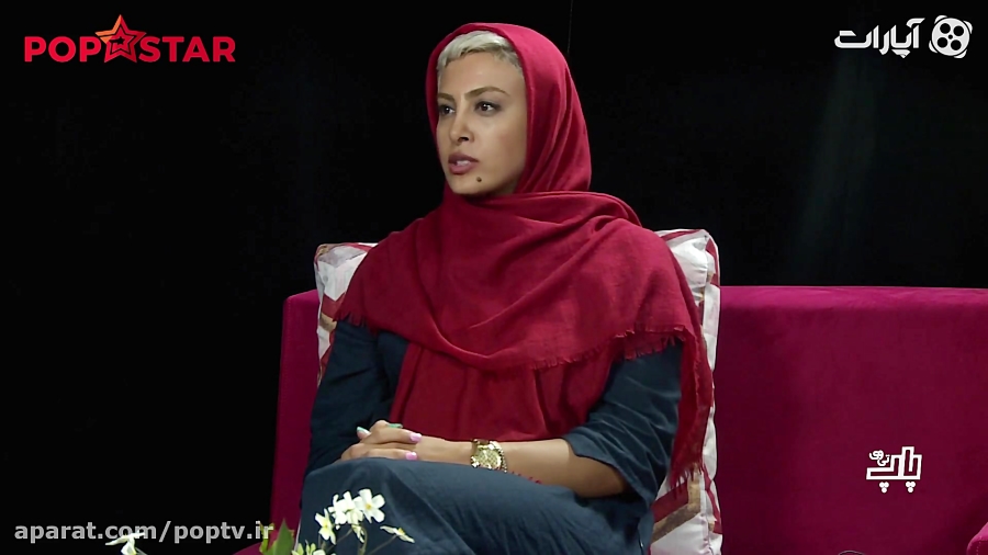 پاپ استار 16- با حدیثه تهرانی از دکتر مامایی تا بازیگری