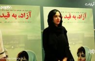 اختصاصی: اکران مردمی فیلم “آزاد به قید شرط” با حضور لیلا اوتادی اختصاصی: اکران مردمی فیلم “آزاد به قید شرط” با حضور لیلا اوتادی