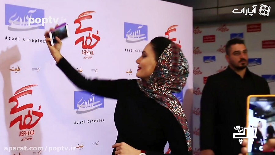 الناز شاکردوست عزیز در اکران مردمی / با آرزوی سلامتی برای ایشان ...