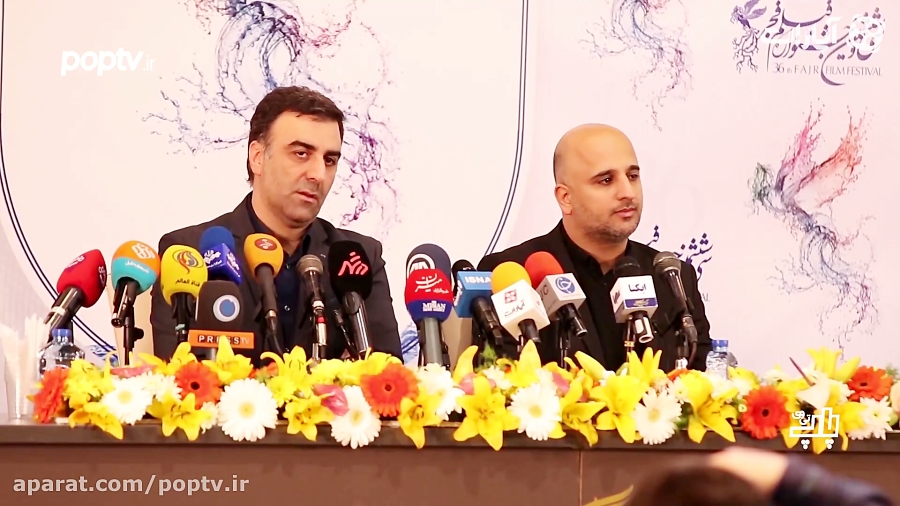 اختصاصی: نشست خبری قبل از برگزاری سی و ششمین جشنواره فیلم فجر