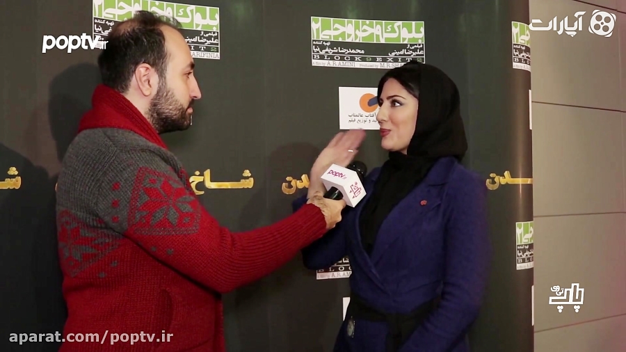 اختصاصی: مصاحبه با هلیا امامی بازیگر سینما و تلویزیون