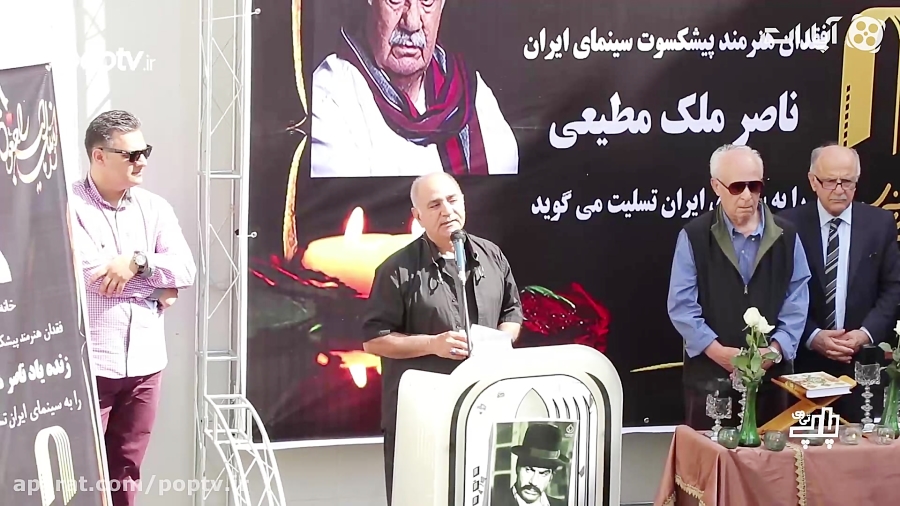اختصاصی: بوس کردن پای ناصر ملک مطیعی توسط پرویز پرستویی