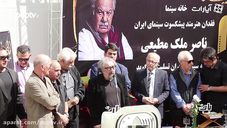 مسعود کیمیایی: آمده ام با پیکر ناصر ملک مطیعی وداع کنم