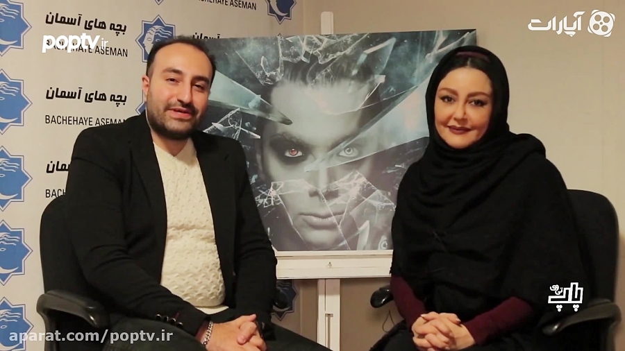 اختصاصی: آرزوی جالب شقایق فراهانی که همراه با بغض گفته شد !