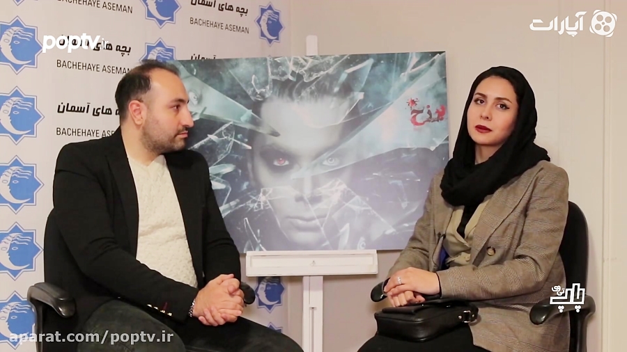 پیشنهاد تئاتر هفته | نمایش برزخ | گفت و گو با سارا والیانی | بازیگر