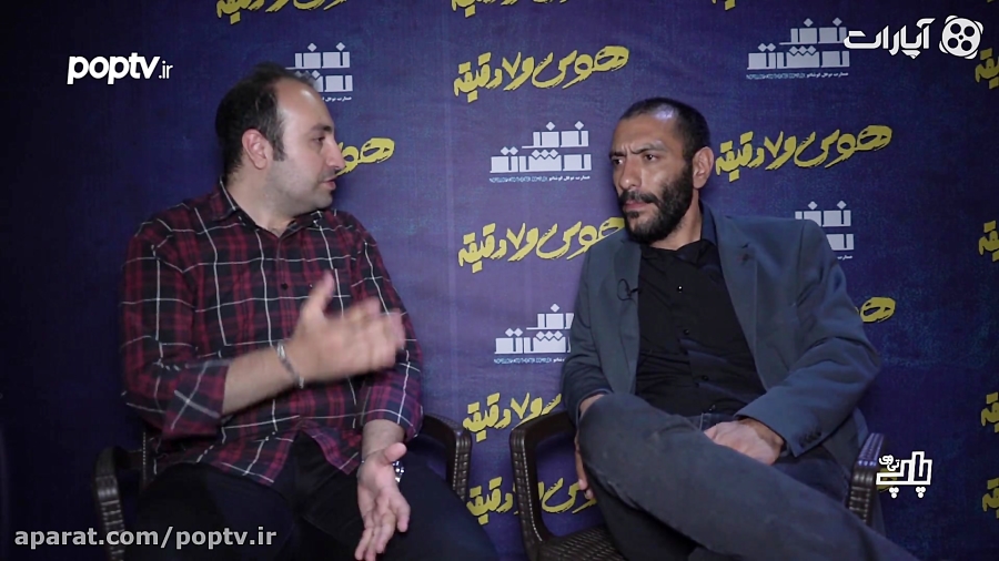 پیشنهاد تئاتر هفته | نمایش هوس و 7 دقیقه | گفت و گو با علیرضا مهران | کارگردان