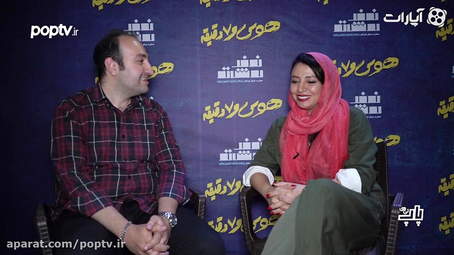 پیشنهاد تئاتر هفته | نمایش هوس و 7 دقیقه | گفت و گو با مهلقا باقری | بازیگر